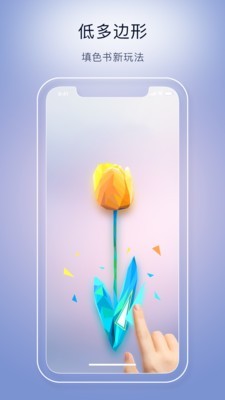 魔法拼图二手游