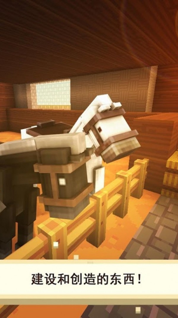 迷你城堡小镇欢乐世界手游