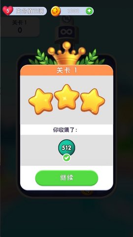 爆炸泡泡2048手游