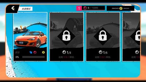 狂飙乐翻天手游