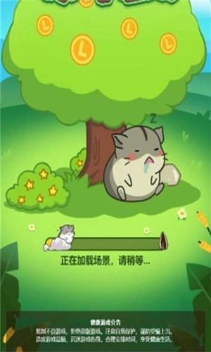 养殖动物手游