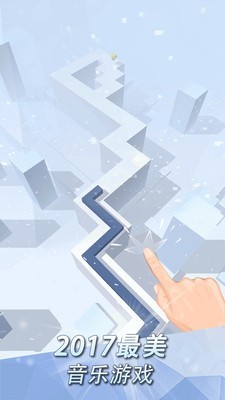 跳舞的女生手游