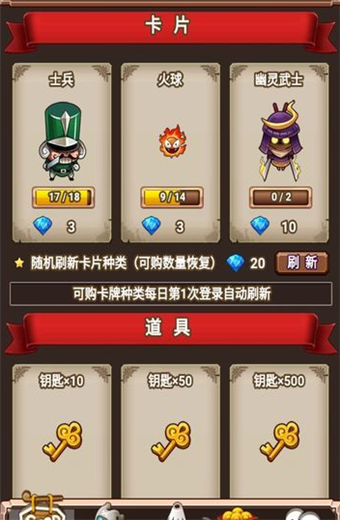 部落大竞技手游