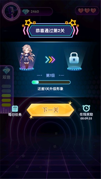猜歌大师手游