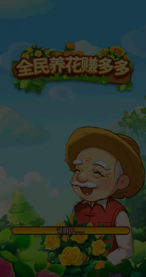 全民养蛋鸡红包版手游