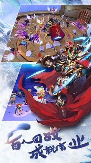 魔龙联盟3D手游