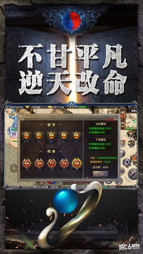 美杜莎传奇送充版手游