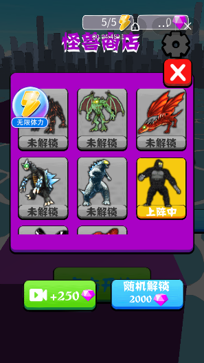 怪物冲锋手游