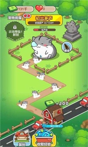 养殖动物手游