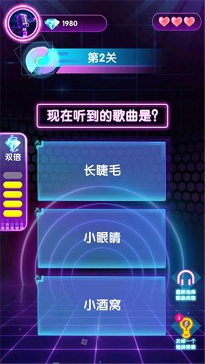 猜歌大师手游