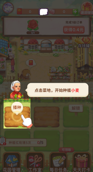 全民养蛋鸡红包版手游
