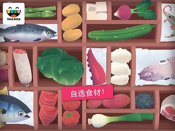 托卡厨房寿司餐厅(Kitchen Sushi)手游