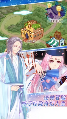 爱养成4双生子手游