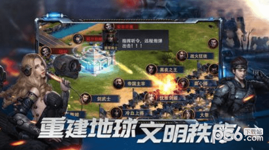 Moba英雄5v5手游