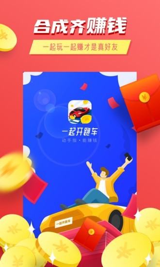 一起开炮吧手游