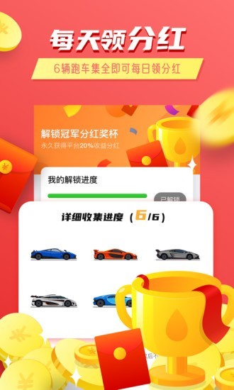 一起开炮吧手游