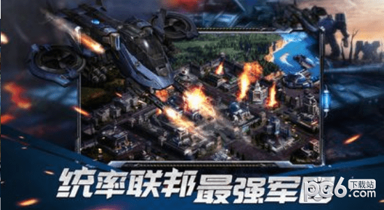 Moba英雄5v5手游