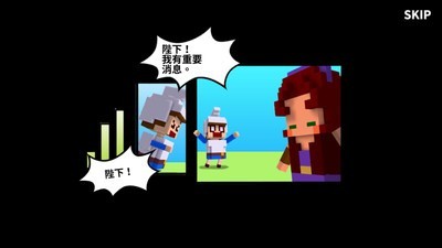 王国守护战手游