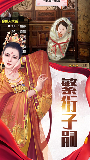 恋上后宫百抽版手游