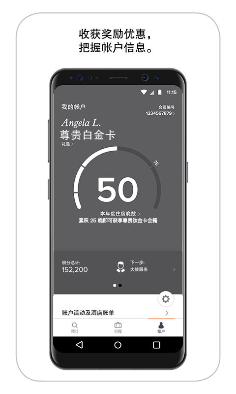 RollCats手游