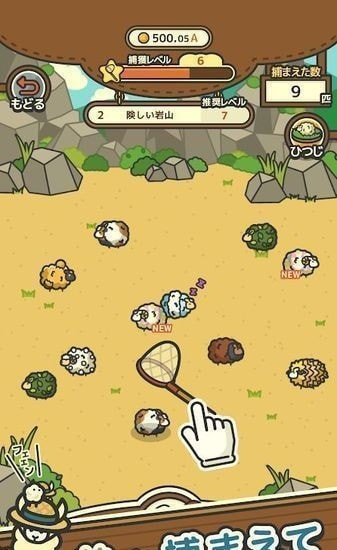 毛茸茸的恶霸手游