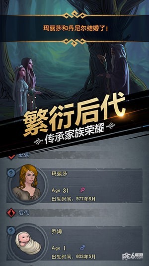 百年骑士团国际服手游