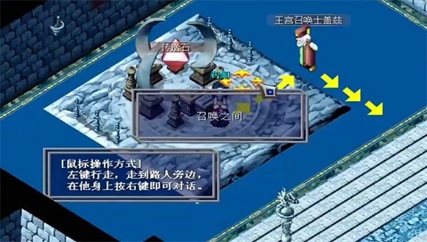 魔力宝贝归来之黑白龙城手游