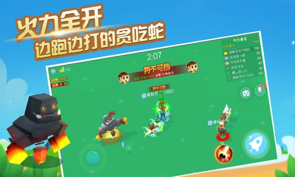 奔跑吧动物红包版手游