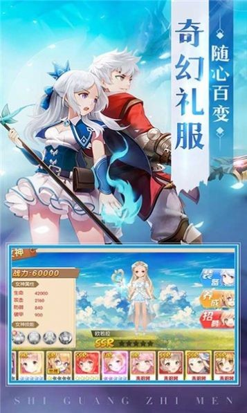 龙之契约百度版手游