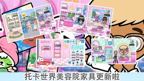 托卡世界夏威夷小镇手游
