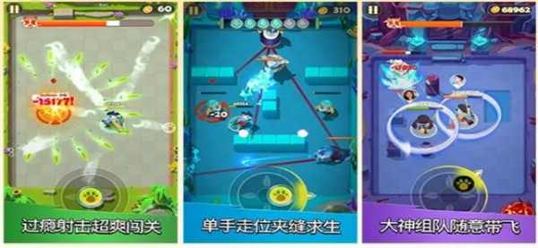 超能小特工糖糖手游