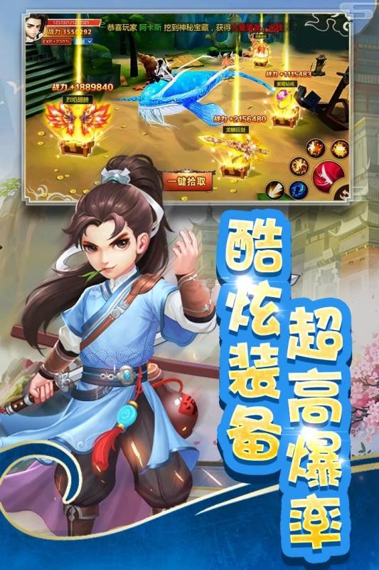 全民来拆塔手游