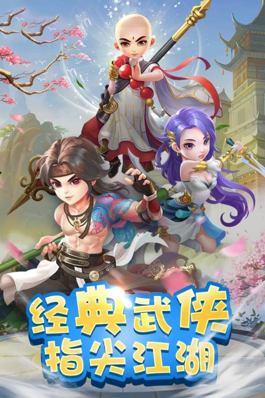 全民来拆塔手游