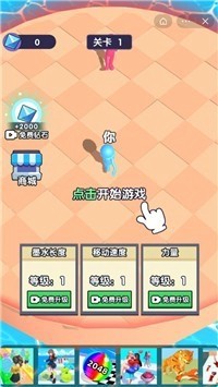 画线大决战手游