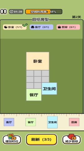 我智商贼溜手游