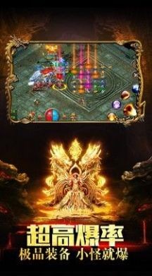 刀锋神魔手游