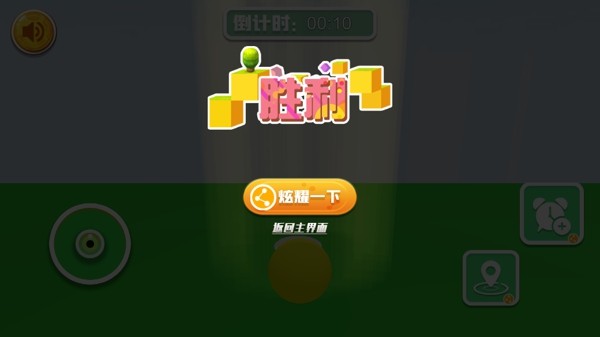 全民迷宫球手游