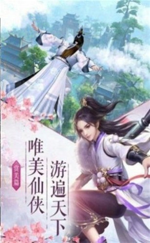九天神力传奇手游