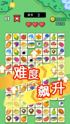 梦幻连连看手游