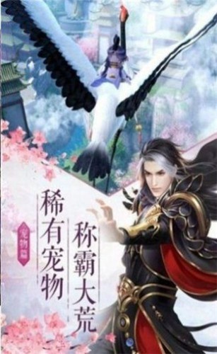 九天神力传奇手游