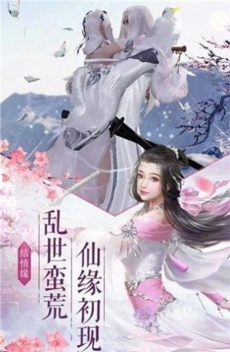 九天神力传奇手游