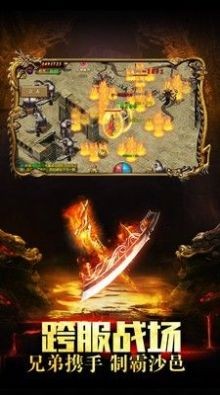 刀锋神魔手游