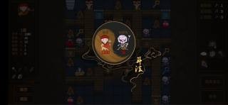 西游魔塔手游