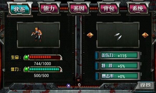 僵尸射击冒险生存手游