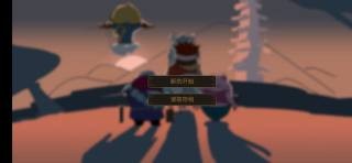 西游魔塔手游