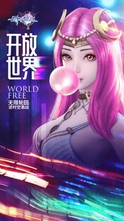 剑与轮回九游版手游