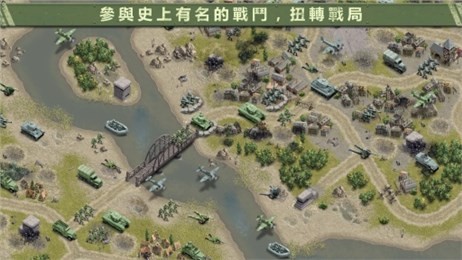 1945年空军手游