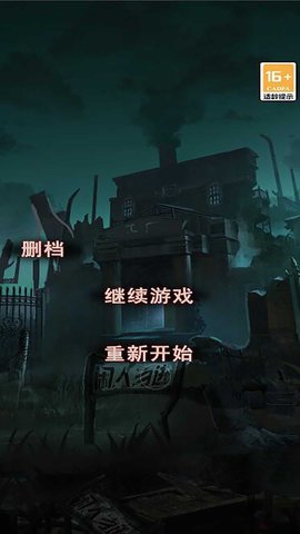 无限反转手游