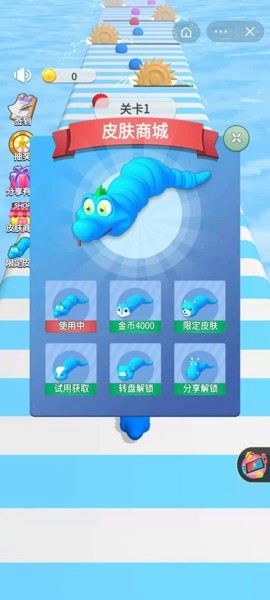 飞箭冲冲冲手游