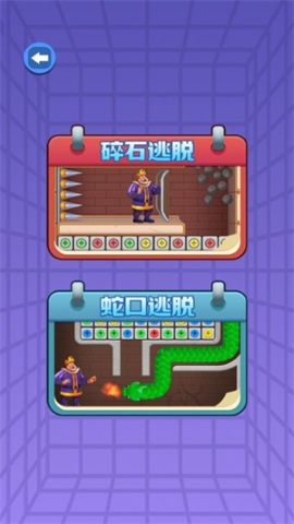 国王保卫战手游